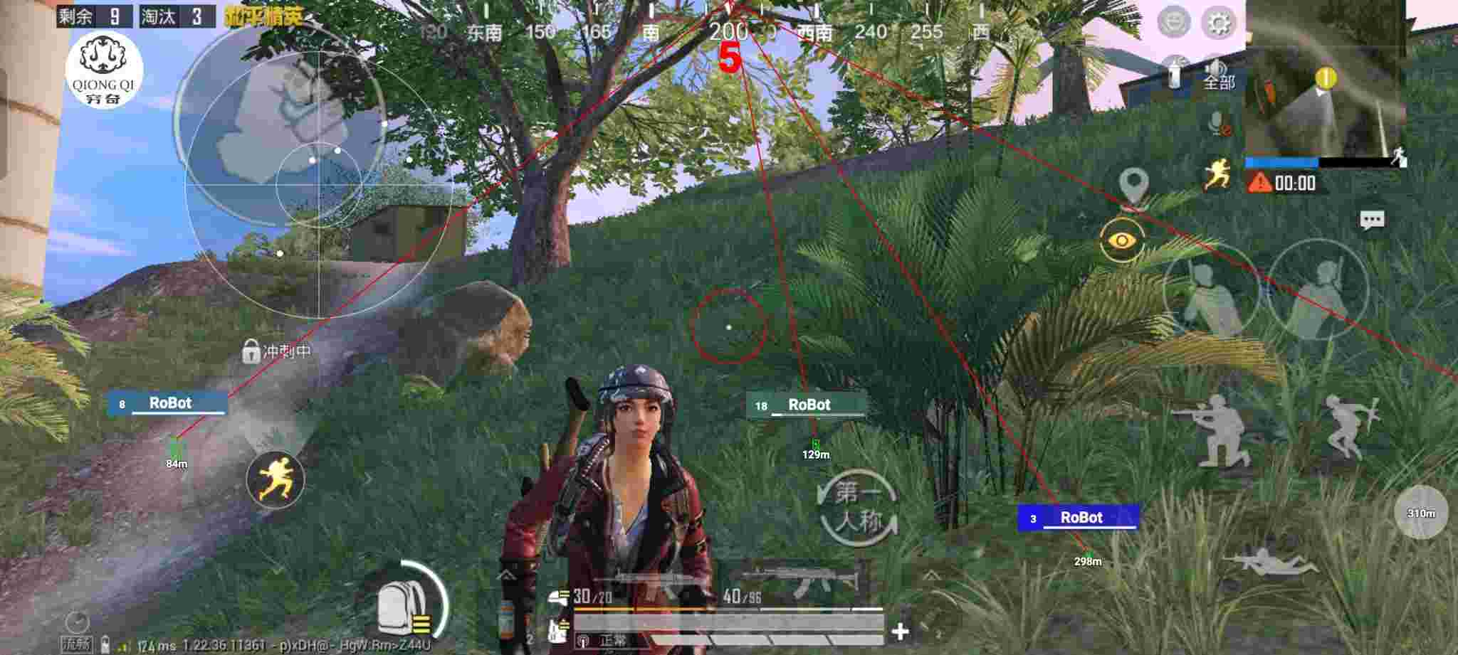 和平精英穷奇直装 - 和平精英辅助在线购买软件下载安装免费辅助预览图